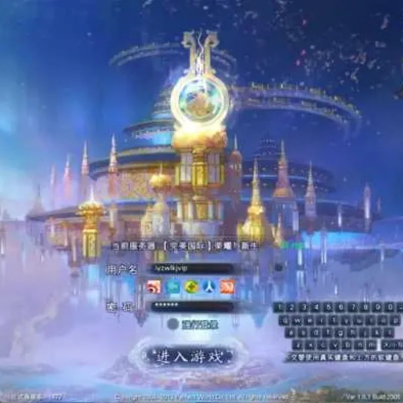 [手工架设] 3D魔幻RPG端游【完美国际151荣耀与新生十职业】最新整理Linux手工服务端+管理后台-Alimm.Com-码²