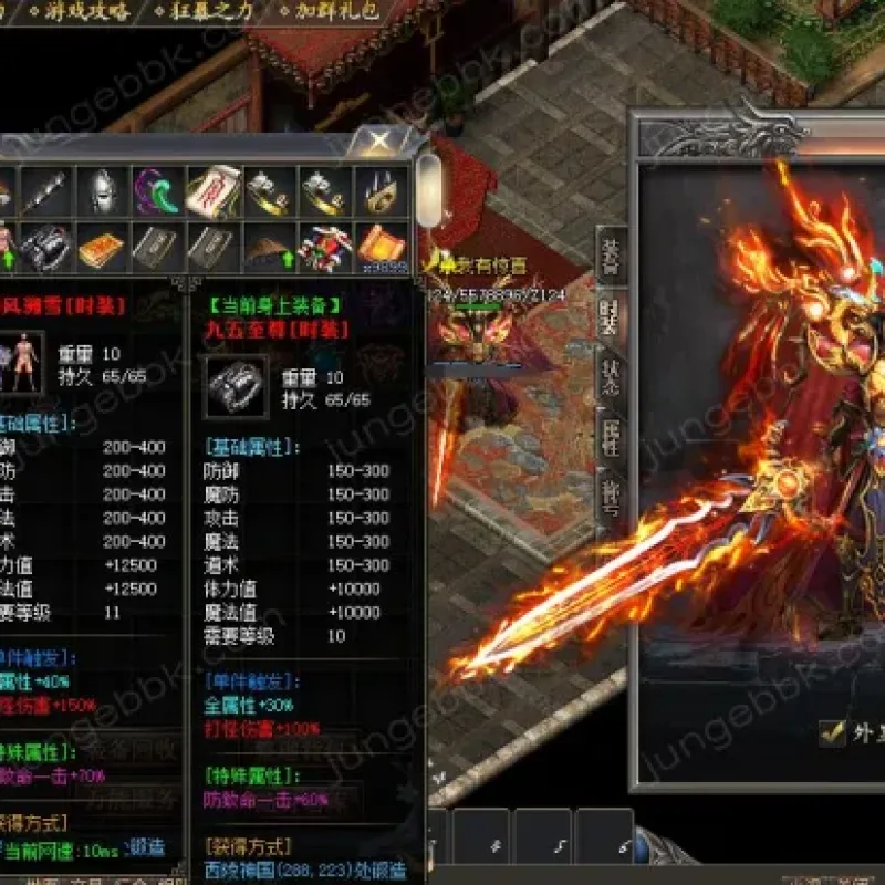 [一键安装] 搬运：将夜2剧情专属神器公益单职业传奇论坛-ESPB插件-超多大陆-智能假人-斗笠锻造-Alimm.Com-码²