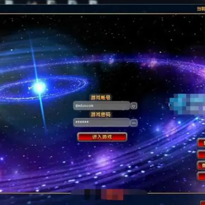 [一键安装] 3D奇幻网游《星尘传说灭世版》最新整理Win端+一键服务端带客户端+GM工具+教程-Alimm.Com-码²