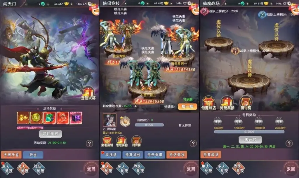 【页游源码】棍子西游H5优化版 | Linux手工端+导表工具+后台管理+视频教程亲测可用