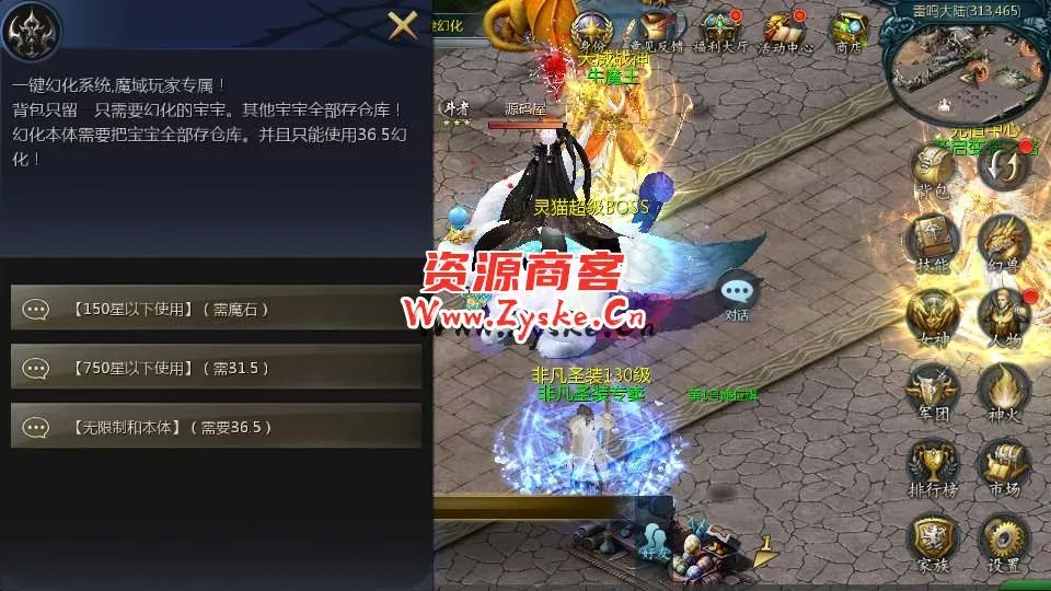 互通魔域【龙哥圣装辉煌魔域】最新整理Win系半手工服务端+本地验证+本地注册+全套工具+详细搭建教程