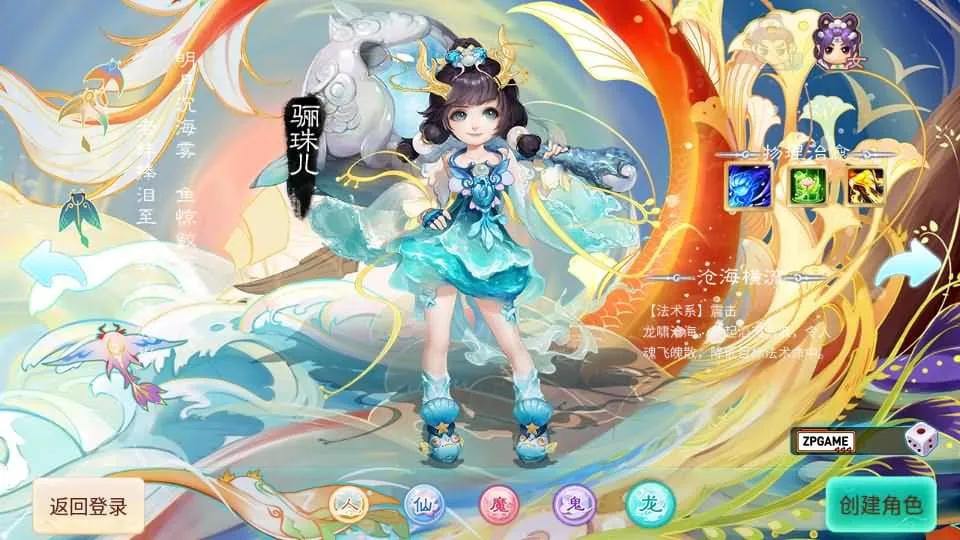[手游源码] 逍遥西游之百宝岁月西游 最新整理Linux手工服务端+GM后台+详细搭建教程