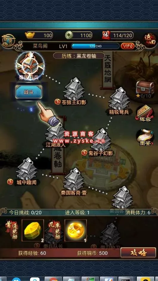 【亲测可用】秦时明月2卡牌手游单机版 | 自带GM后台 | 一键启动即玩