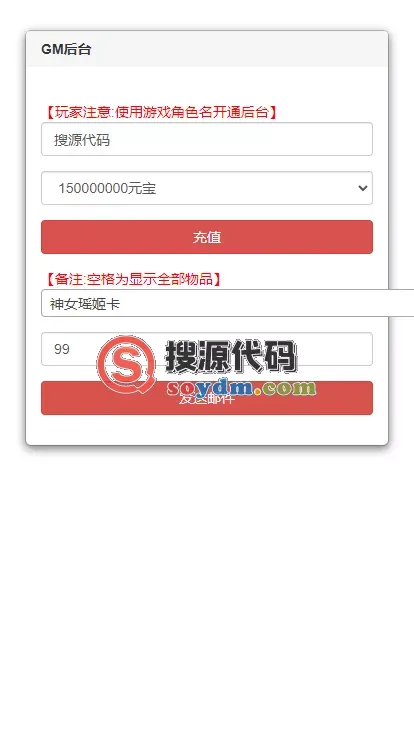 仙灵Q侠传_仙侠挂机H5