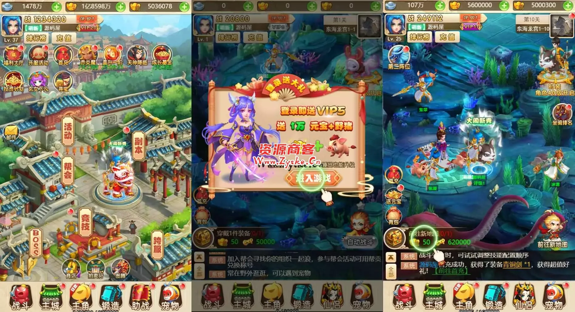 三网H5游戏【星君西游H5】最新整理单机一键即玩镜像端+Linux手工服务端+GM授权后台+详细搭建教程