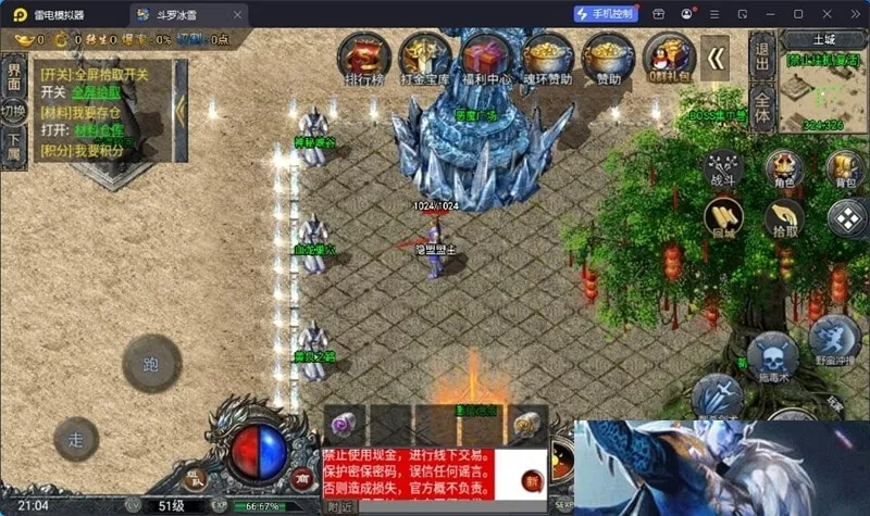 实测可用！战神引擎鸿蒙起源斗罗冰雪单职业第三版分享