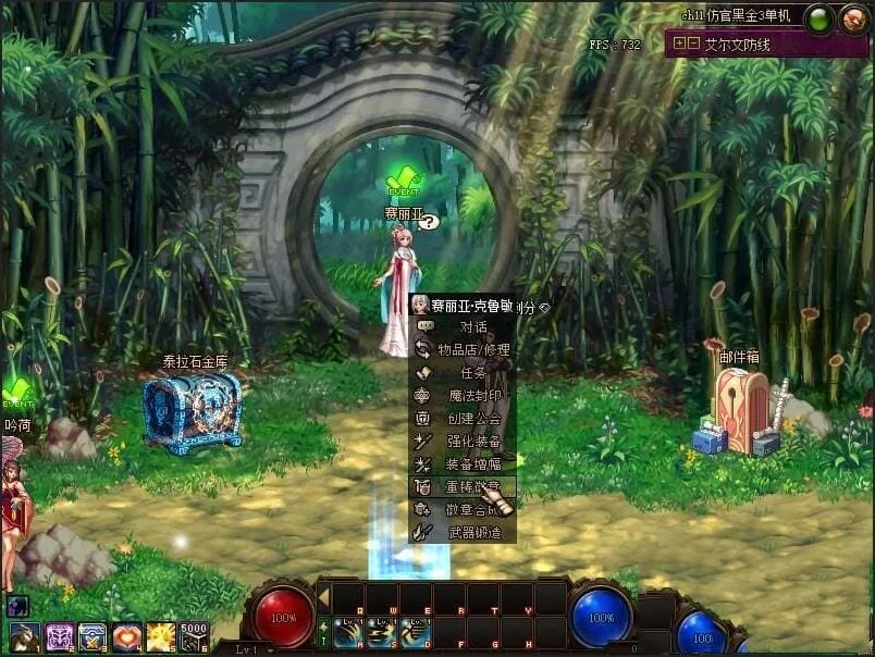 [一键安装] 游蝶DOF单机仿官黑金第三版5W+时装单件影舞者忍者技能五合一完美版