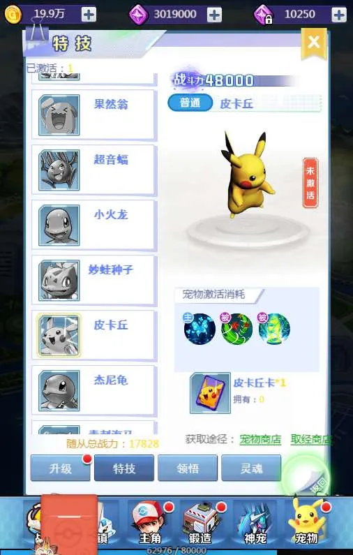 三网H5回合游戏【元素王座H5】西游换皮小精灵一键既玩服务端+Linux手工服务端+GM授权后台