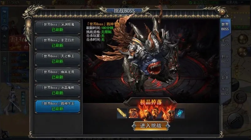 实测可用 白日门动漫传奇十二大陆GM一键端+平台币内购版