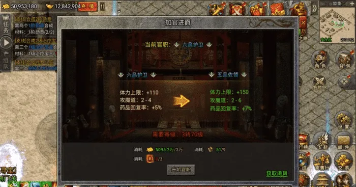 [一键安装] 【搬运】某蝶怒斩屠龙一键端电脑架设VM虚拟机PC手游模拟器版单机非联网