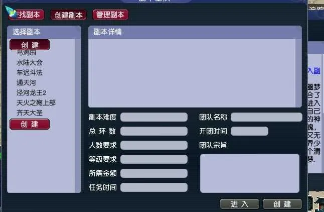 [一键安装] 【赤子西游】花好互通三经脉赐福玩法/超级技能/月卡加速/内充/一键端