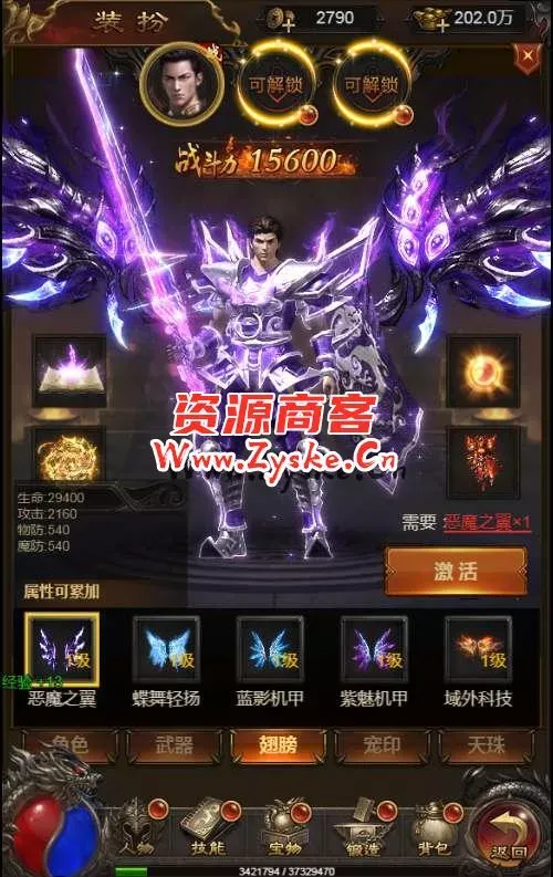 三网雷霆H5游戏【神魔战意雷霆H5跨服版】整理一键既玩镜像服务端+Linux手工服务端+GM后台