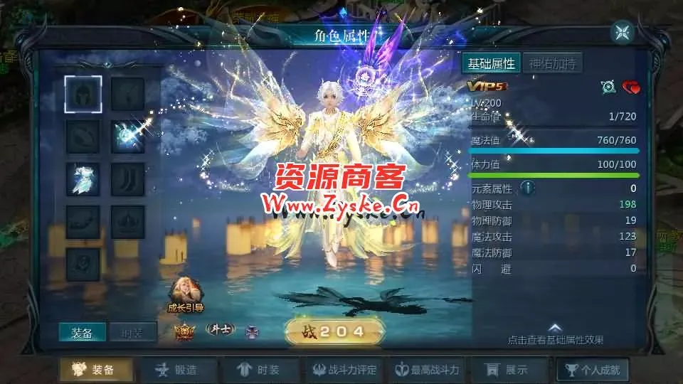 互通魔域【龙哥圣装辉煌魔域第二季200级】最新整理Win系半手工服务端+本地验证+本地注册+全套工具+详细搭建教程