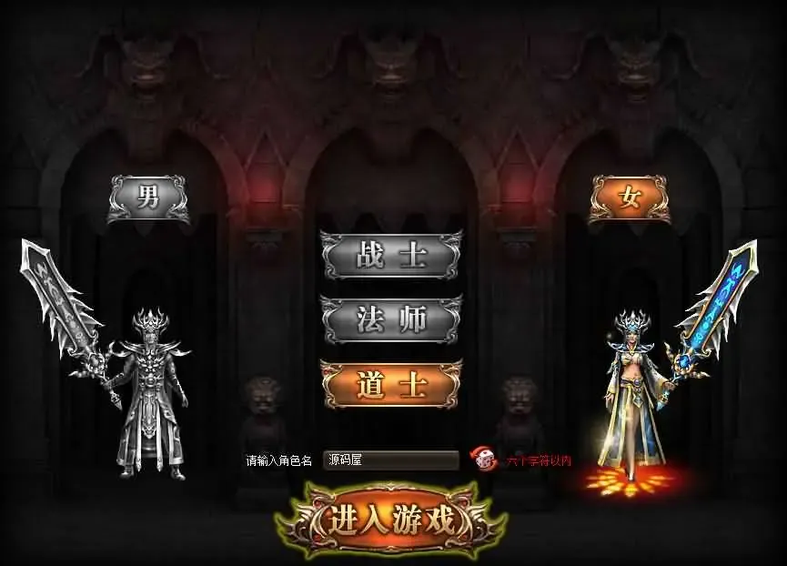 玩家亲测可用 烈火战神法宝版win服务端+GM工具一键安装