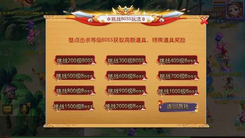 [手工架设] 【初见西游】手工端+双端+自动后台+发货后台+教程