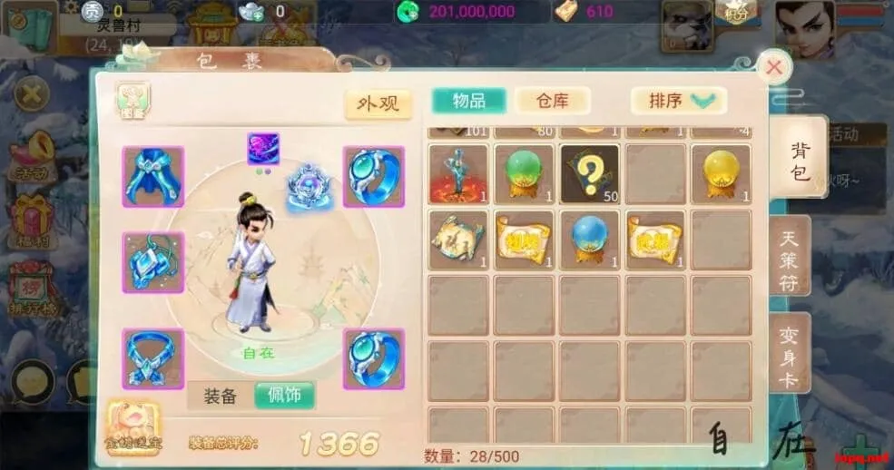 大话回合手游【锦瑟天空】安卓苹果双端+GM授权后台+视频教程+全套源码