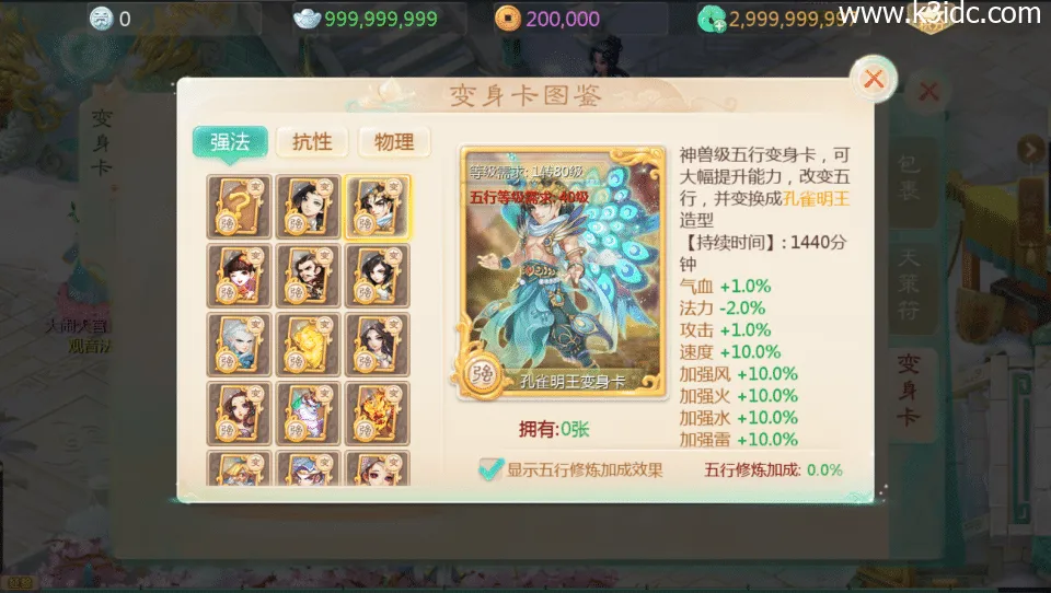 三网互通H5游戏【惟吾独仙H5】最新整理单机秒开镜像版+Linux专属服务端架构+GM特权后台管理系统+详尽搭建教学