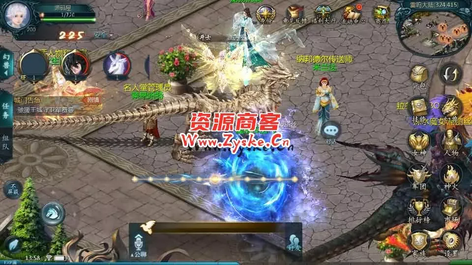 互通魔域【龙哥圣装辉煌魔域第二季200级】最新整理Win系半手工服务端+本地验证+本地注册+全套工具+详细搭建教程