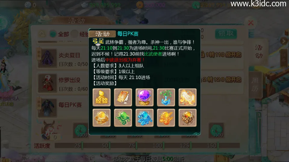 三网互通H5游戏【惟吾独仙H5】最新整理单机秒开镜像版+Linux专属服务端架构+GM特权后台管理系统+详尽搭建教学