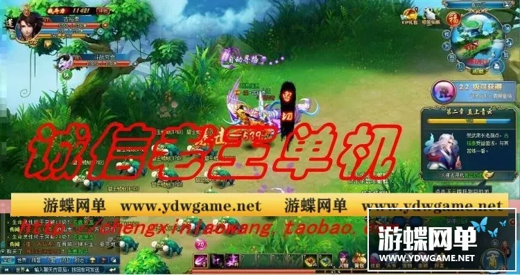 网页游戏单机版 古剑奇侠一键镜像服务端 gm工具无限元宝礼包铜币