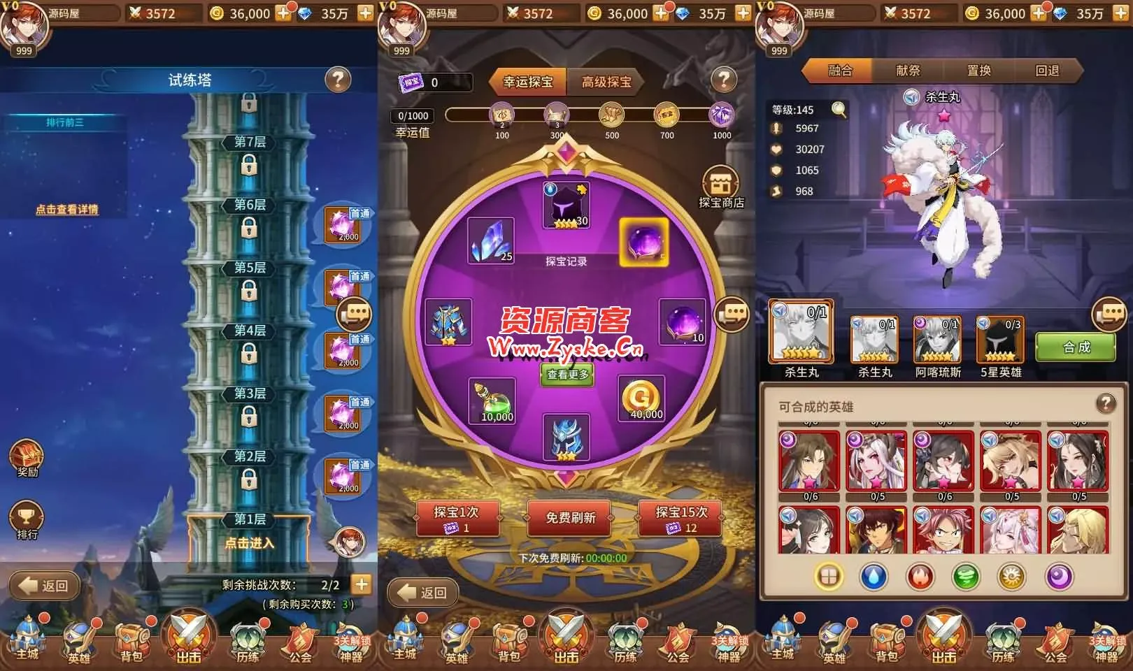 手游马红俊Linux服务端+多区跨服+GM后台+详细搭建教程