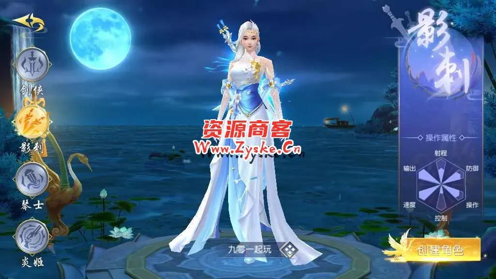 精品3D仙侠手游【上古传说】最新整理Win商业开服端+跨服+多区+运营后台+GM授权后台+安卓苹果双端+假人陪玩+教程