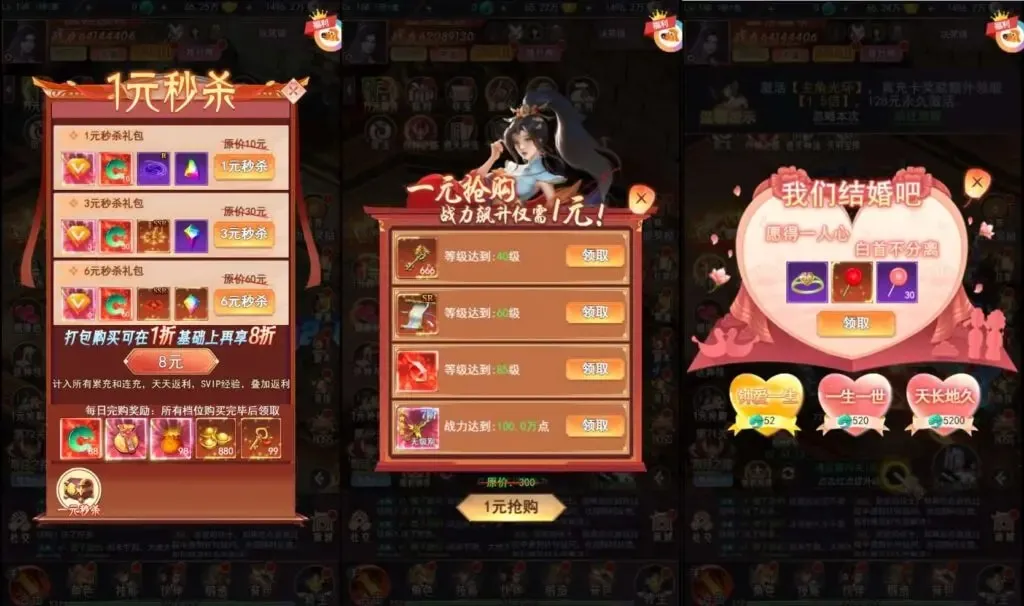 【页游源码】棍子西游H5优化版 | Linux手工端+导表工具+后台管理+视频教程亲测可用