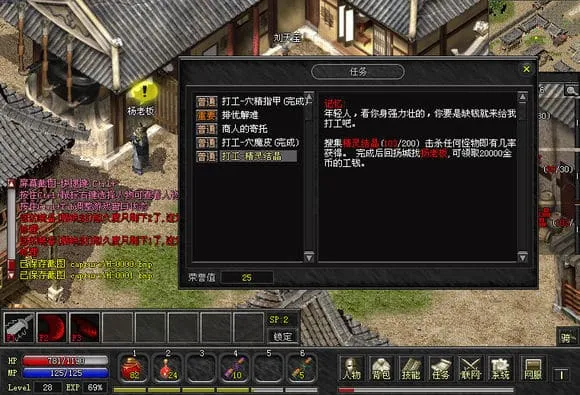 [一键安装] 精品单机老传奇，解压即玩，无需网络。