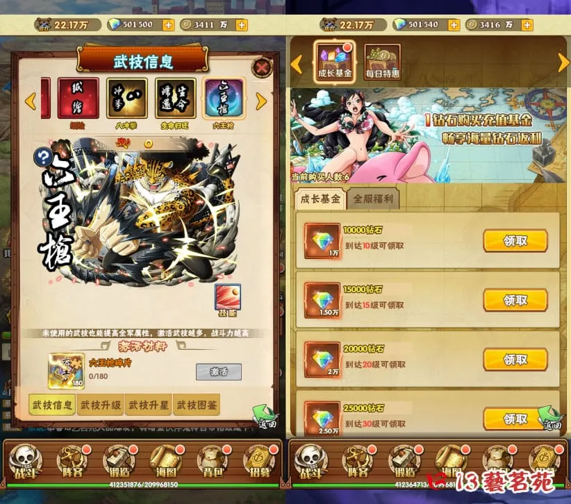 草帽大冒险H5 一键端 免虚拟机 电脑架设 PC网页游戏 单机 非联网 草帽大冒险H5 一键端 免虚拟机 电脑架设 PC网页游戏 单机 非联网