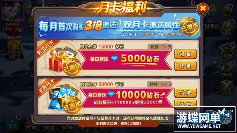 守卫英雄2一键端免虚拟机电脑架设卡牌类游戏模拟器版单机