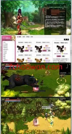 路尼亚战记单机横版3D闯关：一键服务端安装+详尽教程+GM修改工具