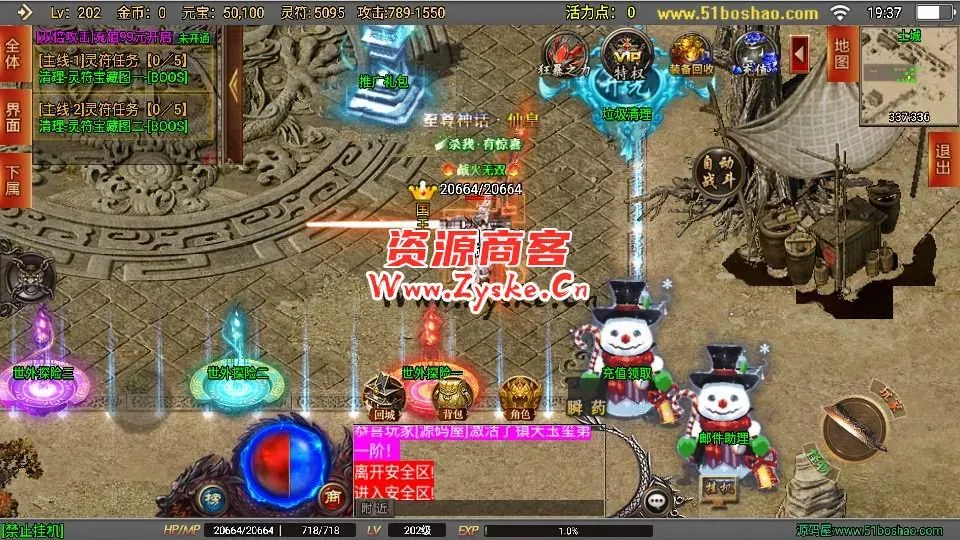 战神引擎传奇手游【破晓长空八大陆白猪3开服端】最新整理Win系一键服务端+安卓苹果双端+GM授权后台+详细搭建教程