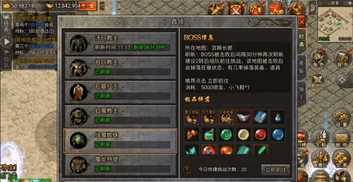 [一键安装] 【搬运】某蝶怒斩屠龙一键端电脑架设VM虚拟机PC手游模拟器版单机非联网
