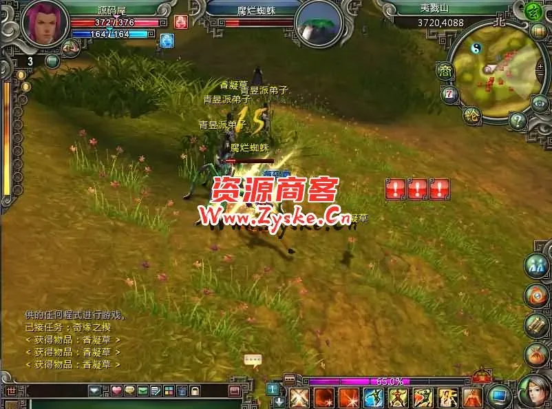 典藏端游【武林群侠传】最新整理WIN系服务端+PC客户端+详细搭建教程