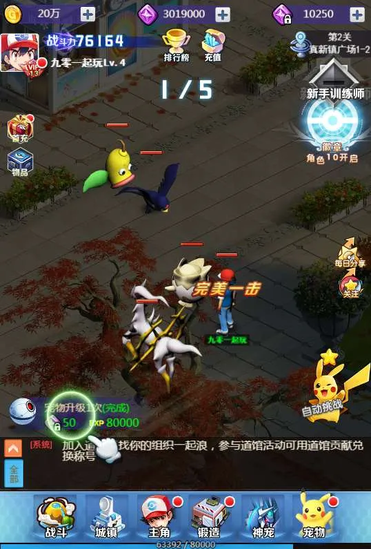 三网H5回合游戏【元素王座H5】西游换皮小精灵一键既玩服务端+Linux手工服务端+GM授权后台