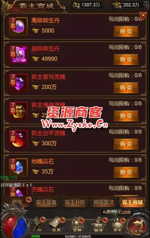 三网雷霆H5游戏【神魔战意雷霆H5跨服版】整理一键既玩镜像服务端+Linux手工服务端+GM后台