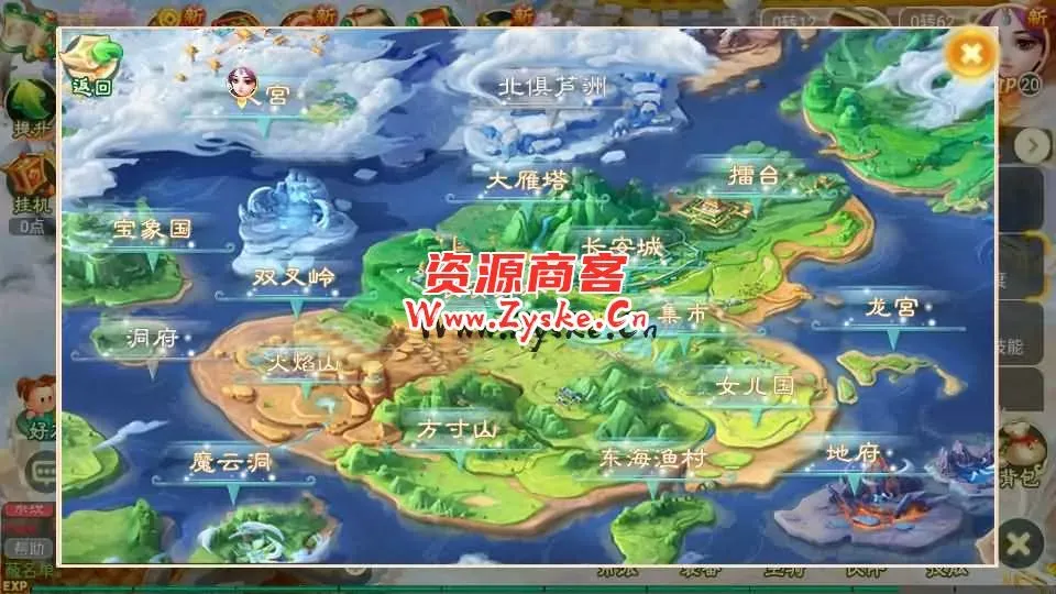 大话回合手游【逍遥西游之剑起江湖】最新整理Linux手工服务端+加解密工具+GM授权后台+详细搭建教程+视频教程