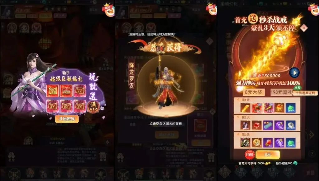 【页游源码】棍子西游H5优化版 | Linux手工端+导表工具+后台管理+视频教程亲测可用