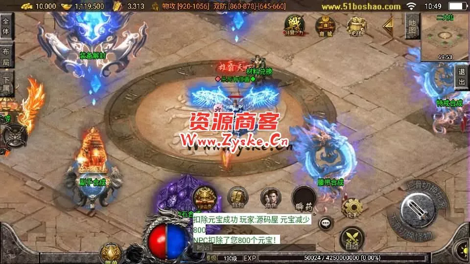 战神引擎传奇手游【诅咒浮屠寒刀沉默独家修正版[白猪3.0]】最新整理Win系一键服务端+安卓苹果双端+GM授权物品后台+详细搭建教程