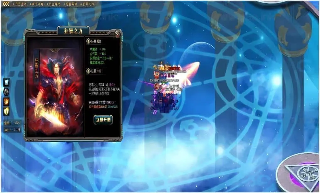 实测好用！邪龙鬼斧攻速神器单职业传奇一键端分享