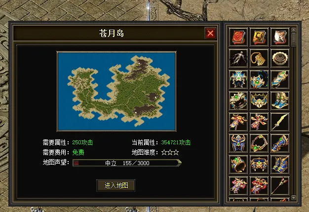 一键安装｜翎风引擎  传奇符文之门七大陆开区版（三职业进化商业版）