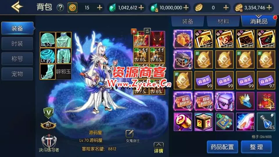 横版闯关手游【情怀之神光阿拉德70版】最新整理Linux手工服务端+配套表+WEB管理后台+GM授权后台+安卓苹果双端+详细搭建教程