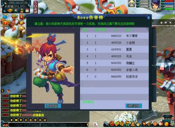 [一键安装] 【梦幻一键端】古长安-无名系统-神器系统-魂骨魂环元神天梯系统-武魂系统-攻城系统