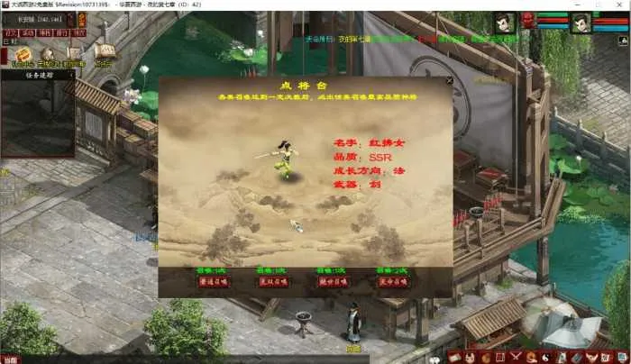 [一键安装]GGE大话端游【皮皮6升级版6.0】精选WIN系统单机游戏，一键畅玩+专属登录器【限时提供】