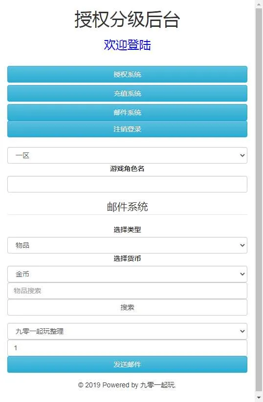 三网H5回合游戏【元素王座H5】西游换皮小精灵一键既玩服务端+Linux手工服务端+GM授权后台