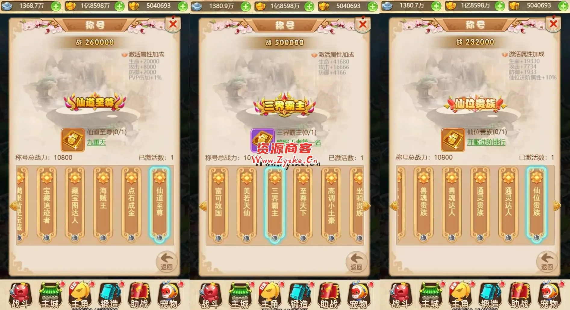 三网H5游戏【星君西游H5】最新整理单机一键即玩镜像端+Linux手工服务端+GM授权后台+详细搭建教程
