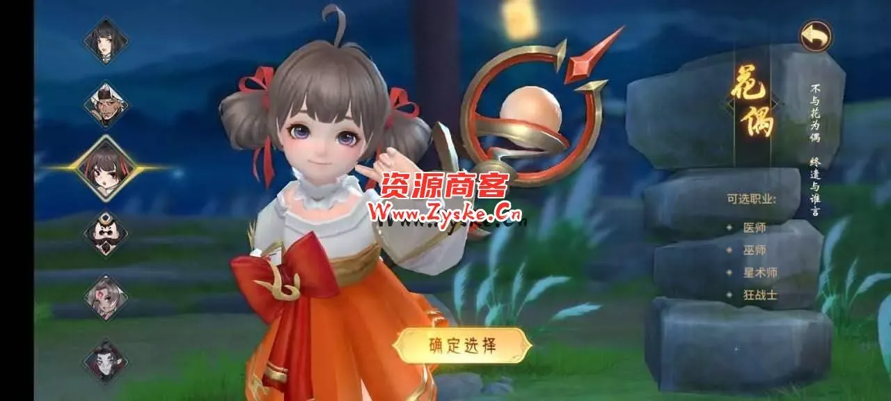 稀有3D国风回合制手游【万灵山海之镜】全套源码
