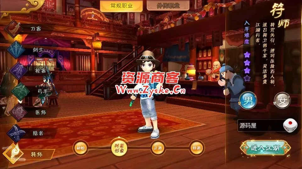 Q萌经典怀旧手游【热血江湖情9职业】最新整理Linux手工服务端+Win一键服务端+GM后台+安卓苹果双端+详细搭建教程
