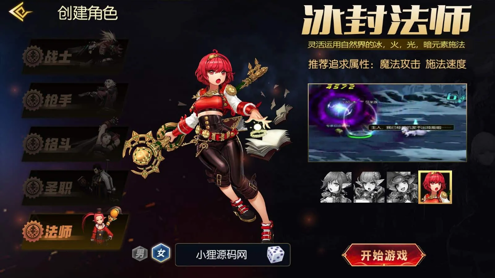 【黑暗荣耀阿拉德】横版闯关手游Linux服务端+前后端全套源码+管理后台+GM授权后台+安卓+架设教程