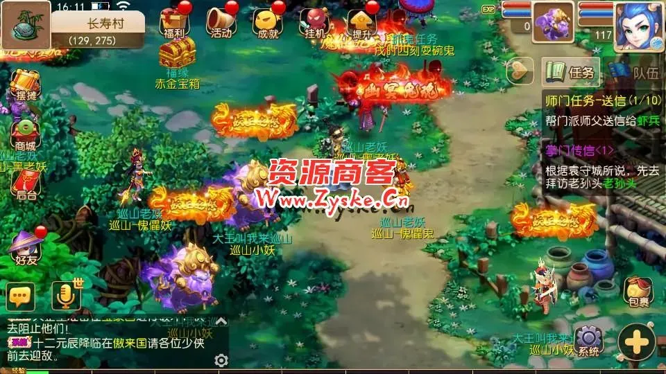 MT3换皮梦幻【楚风西游】最新整理Linux手工服务端+安卓苹果双端+GM后台+详细搭建教程+全套源码